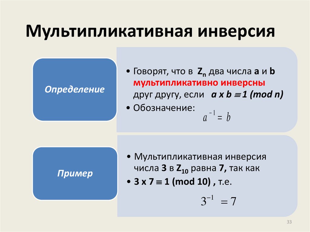 Система сил называется если после ее приложения к покоющимуся телу покой не нарушается