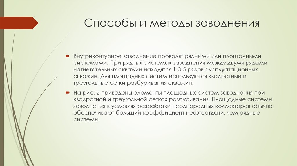 Предполагаемую возможность. Проблемный метод это метод. Телесно ориентированная терапия по Райху. Телесно-ориентированная психотерапия Райха. АФС синдром проявления.