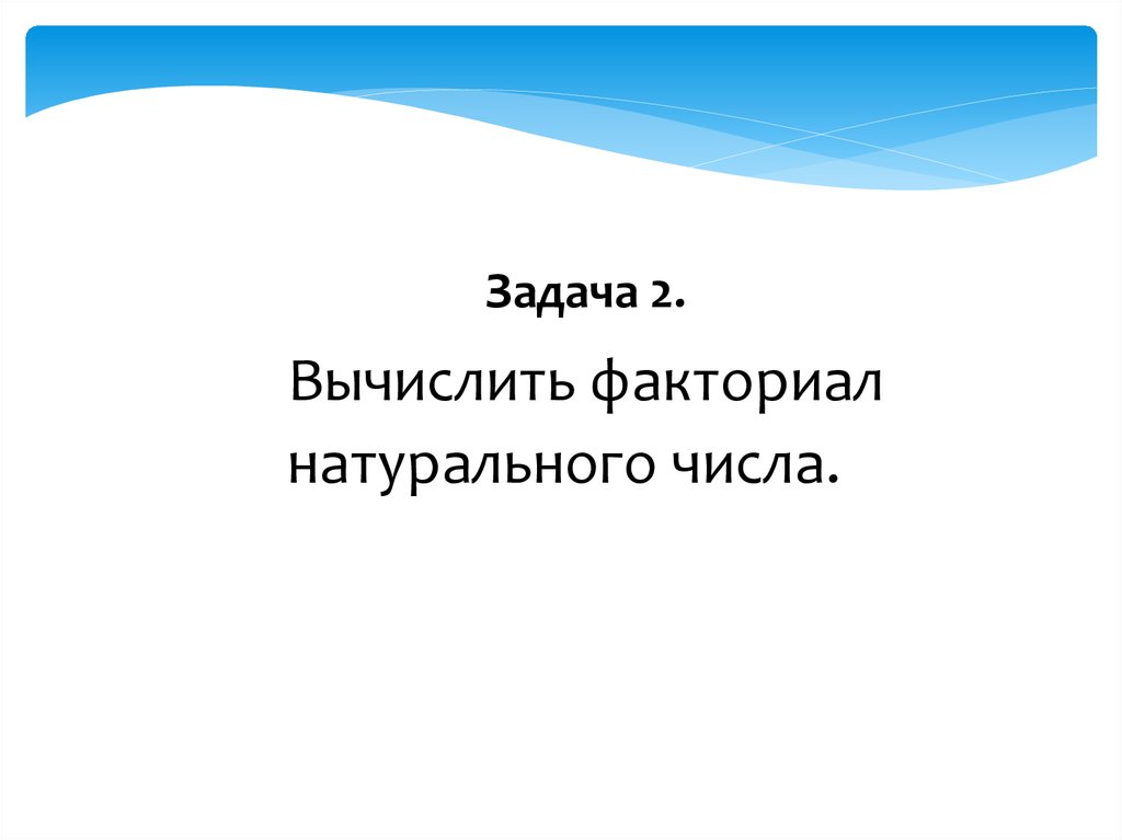 Алгоритм евклида презентация