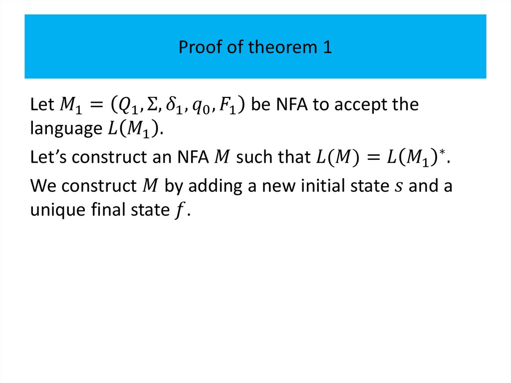 Proof of theorem 1