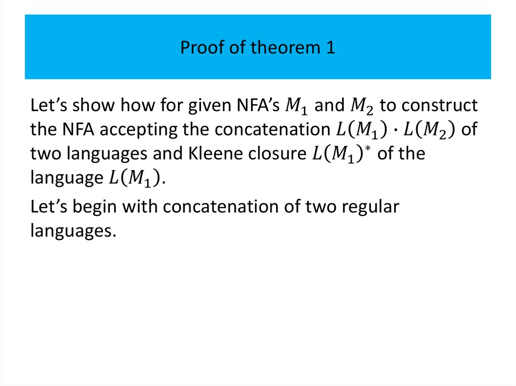 Proof of theorem 1