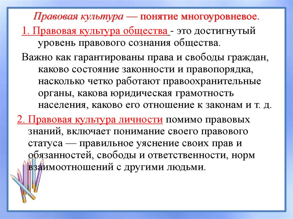 Социальные ценности и нормы обществознание огэ презентация