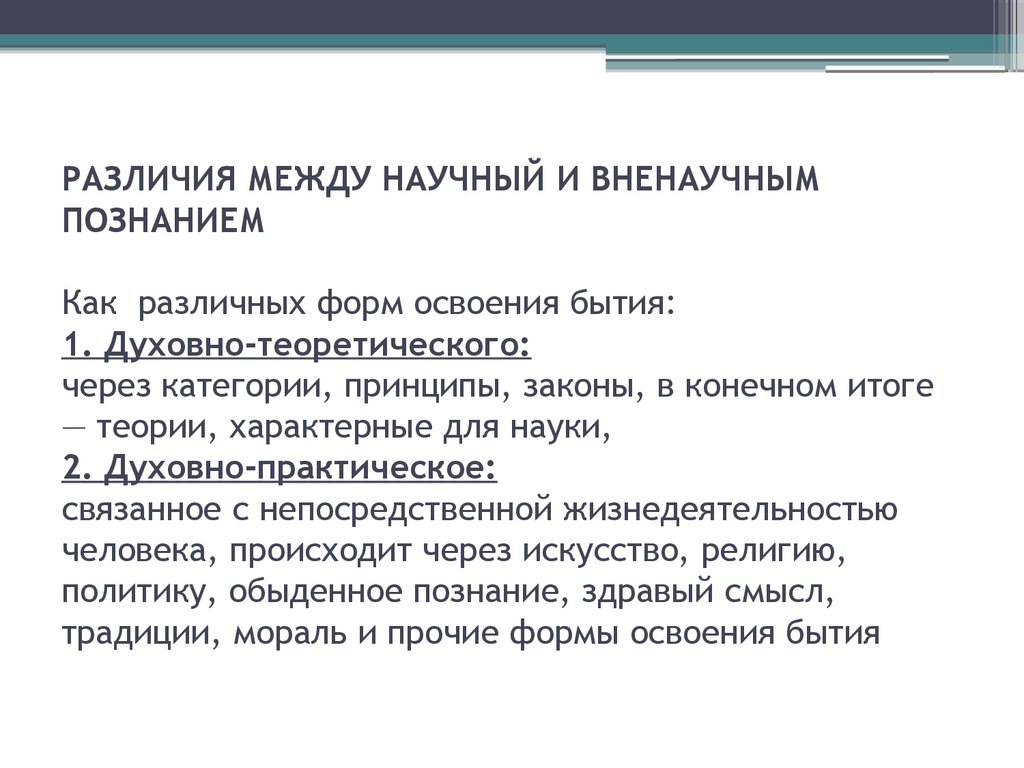 На рисунке угол apm 38 угол bcm 32 найдите угол amp