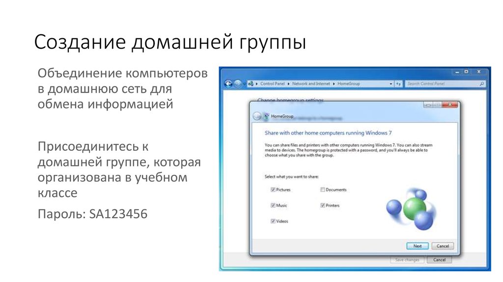 Программа распределяющая ресурсы пк при обработке изображения