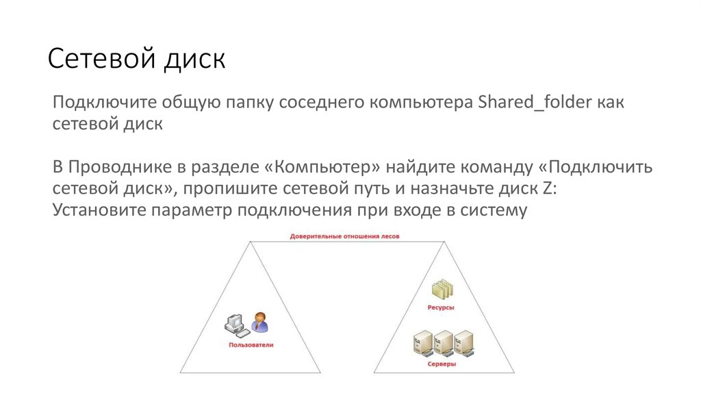 Программа распределяющая ресурсы пк при обработке изображения