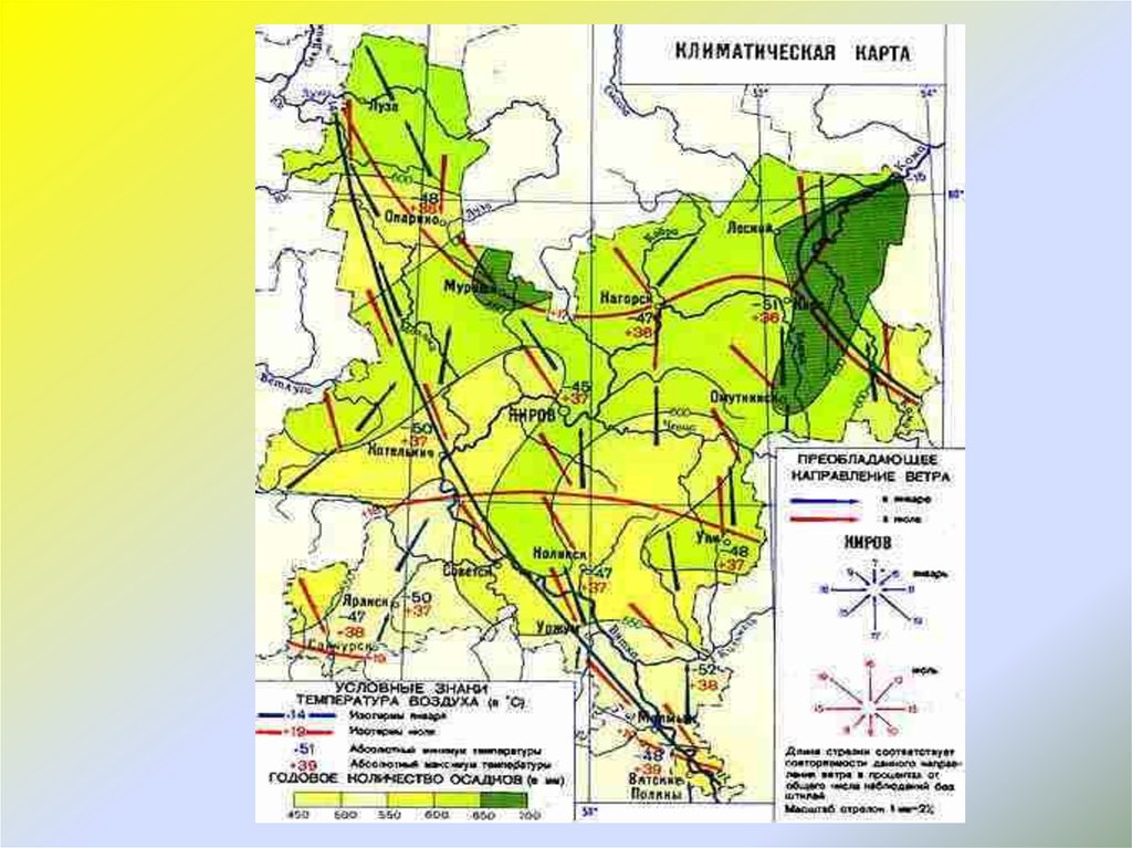 Карта осадков город дубна