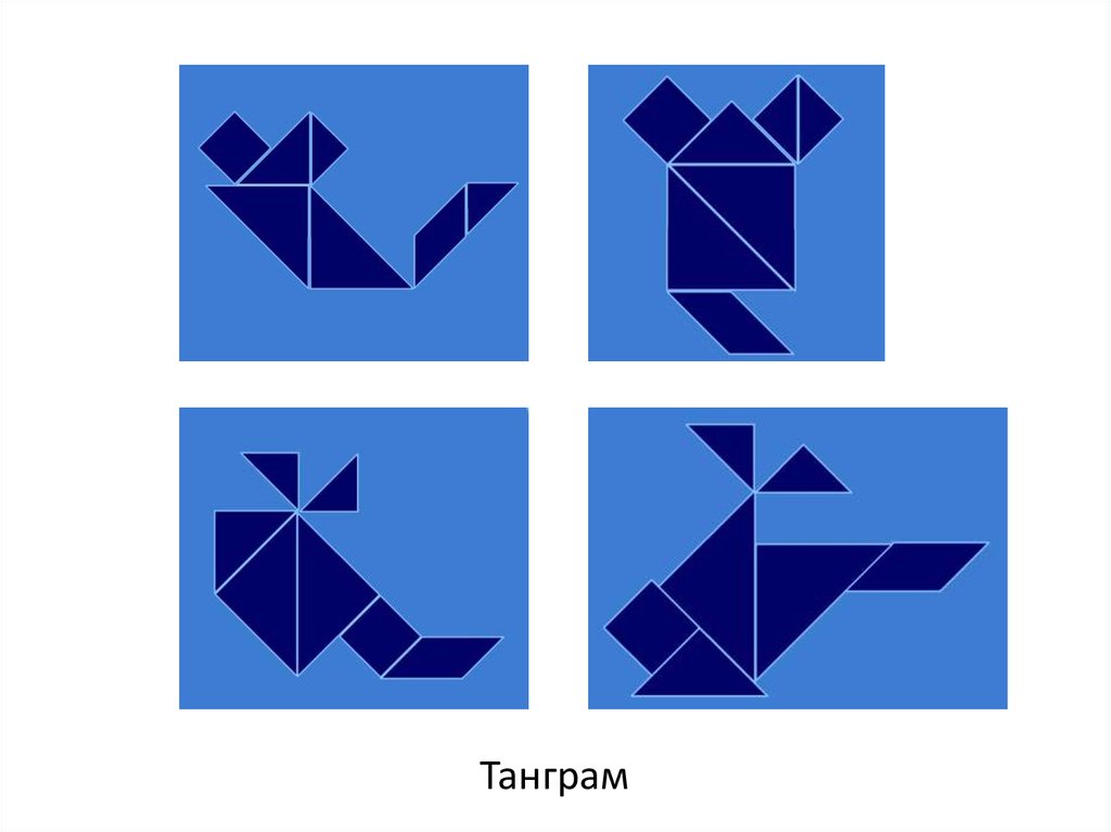 Танграм схема танка