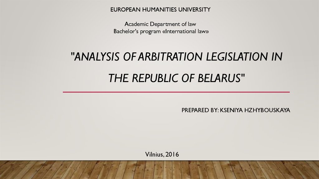 "Analysis of arbitration legislation in the Republic of Belarus"