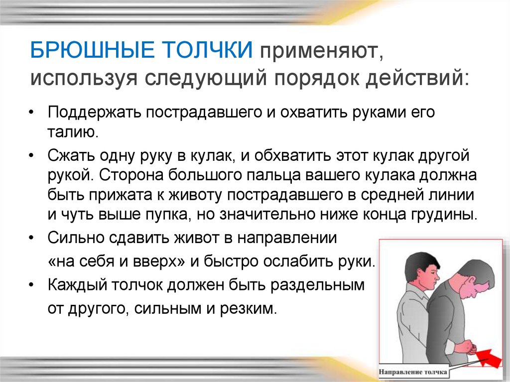 Одним толчком анализ. Обхватить. Обхватить охватить. Обхватить или охватить.