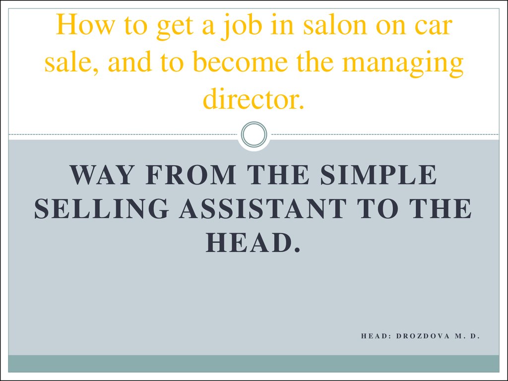How to get a job in salon on car sale, and to become the managing director.
