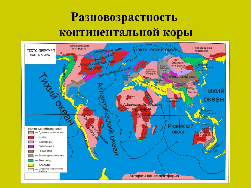 Строение земной коры и рельеф евразии 7 класс контурная карта