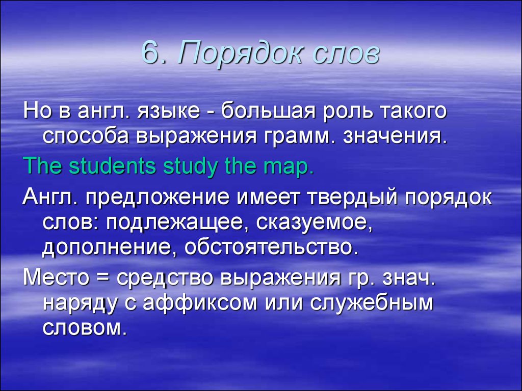 Сформировать представление. Итоги открытия Христофора Колумба. Итоги экспедиции Колумба. Актуальность шумового загрязнения. Актуальность темы загрязнение окружающей среды.