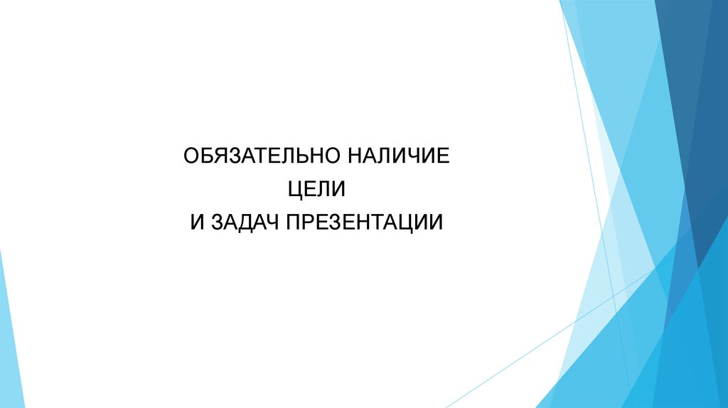 Порядок выполнения презентации. Как выполняется презентация. Работу выполнили презентация.