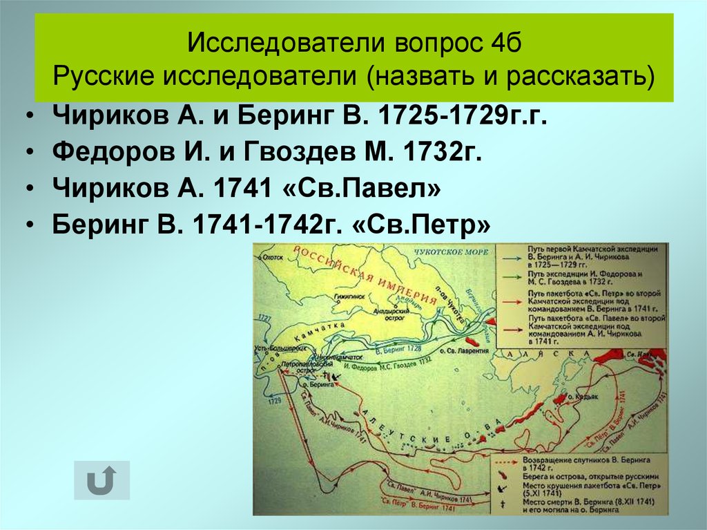 Франсиско де орельяна исследовал северную америку