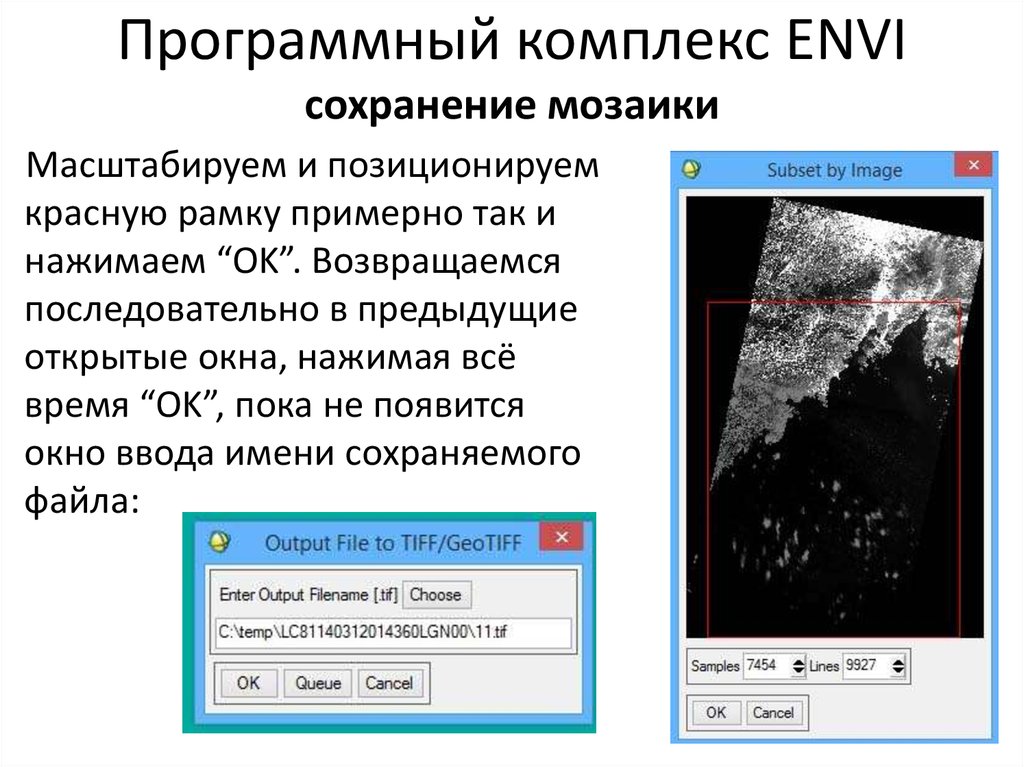 Уменьшение файла презентация