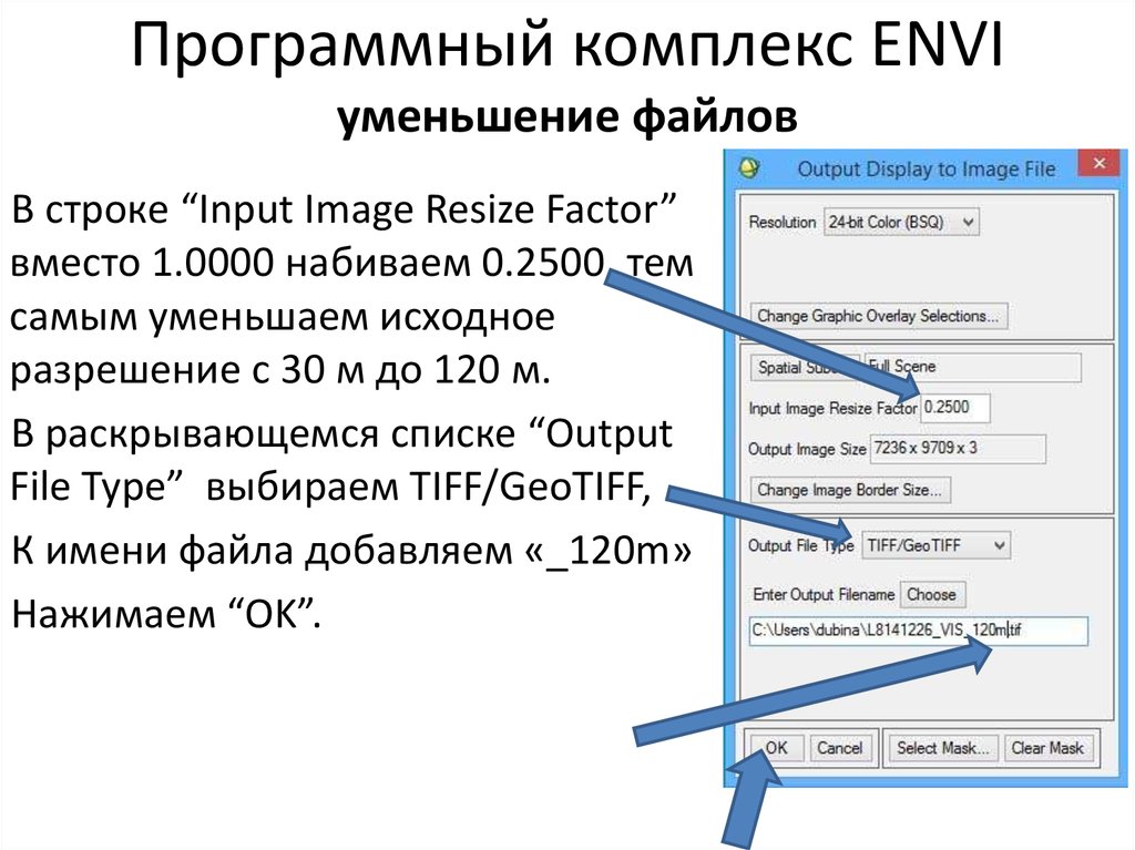 Какие программы используют для уменьшения файлов