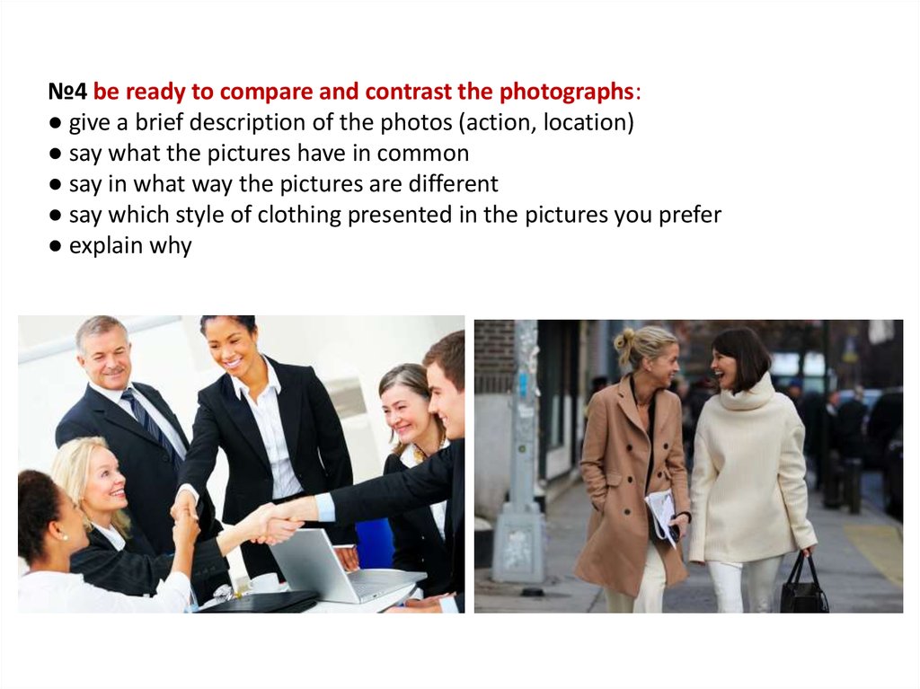 Contrasting pictures. Compare and contrast two pictures ЕГЭ. ЕГЭ speaking Part 4. Compare pictures ЕГЭ. Comparing pictures ЕГЭ.