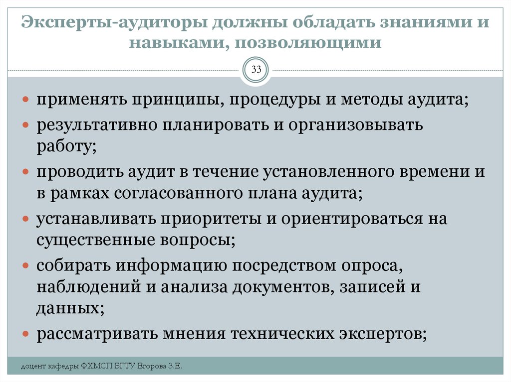 Рассмотренные мнения