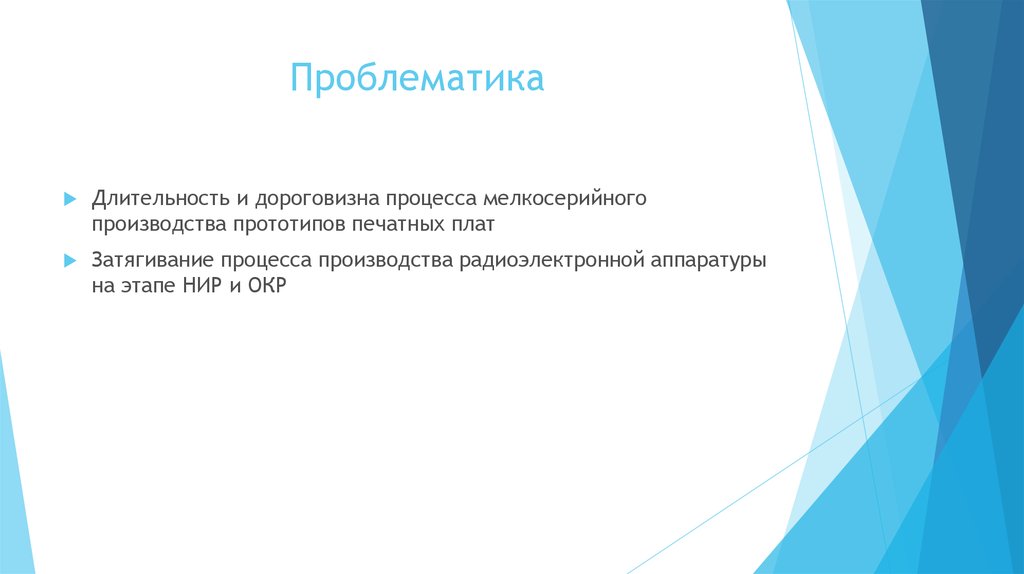 Было ли объединение руси неизбежно. Мыло актуальность. Assembler сумма двух чисел. Параграф ДОУ. Актуальность мыла в современном мире.