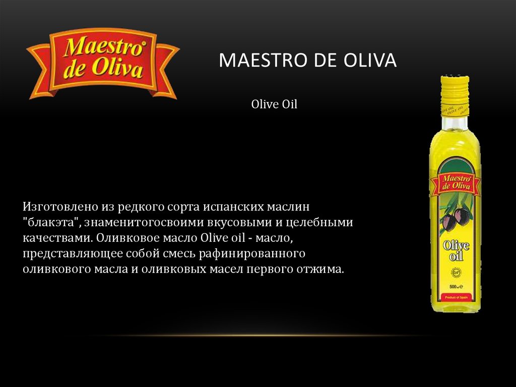 Maestro de oliva