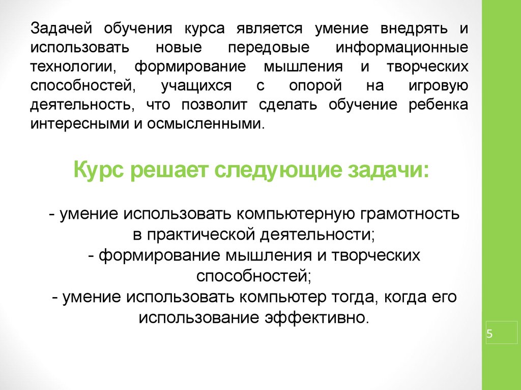 Задачи навыкам работы. Профиль позиции решает следующие задачи. Квазифискальная деятельность государства это.