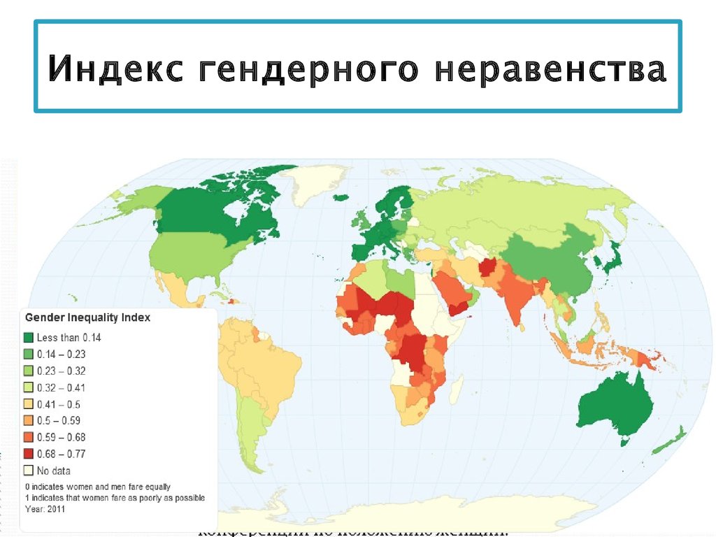 Карта по индексам