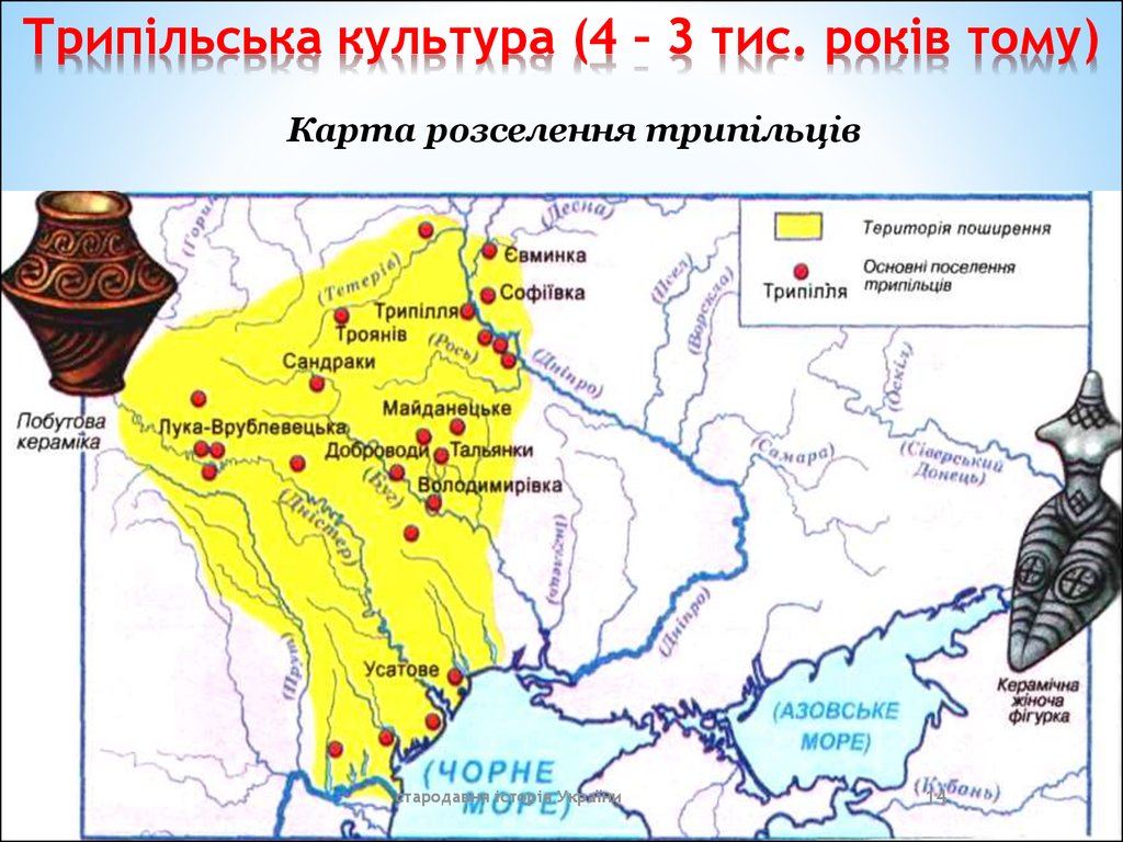 Трипольская культура карта