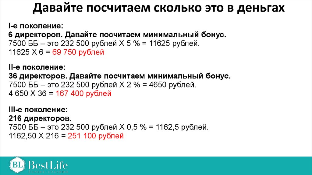 1 5 это сколько. 0 01 Это сколько в рублях. 1к это сколько денег. 1.2В это сколько денег. 1 3 Это сколько денег.