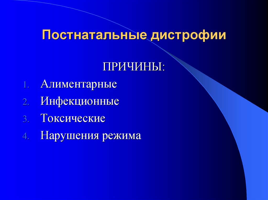 Субъективные показатели. Субъективные показатели эмоций. Положительные и отрицательные эмоции. К субъективным показателям можно отнести. Самочувствие , сон , аппетит.