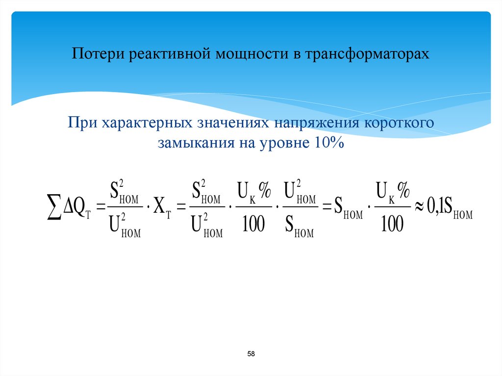 В энергии до 0 5