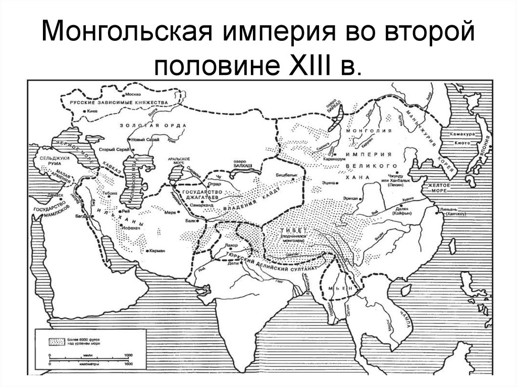 Монгольская империя в средние века. Карта державы монголов. Монголия 14 век карта. Карта империи монголов в 13 веке. Империя Чингисхана на карте мира.