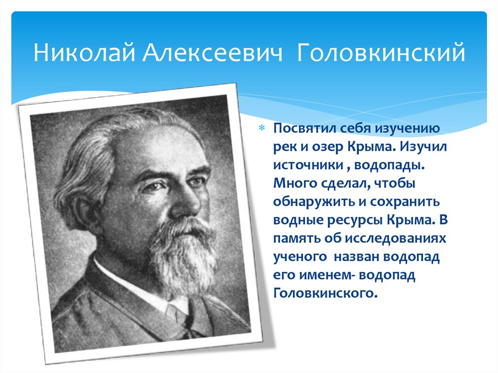 Кондаков николай алексеевич презентация