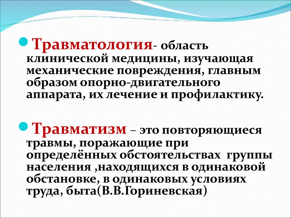 Общие принципы пародонтальной хирургии презентация