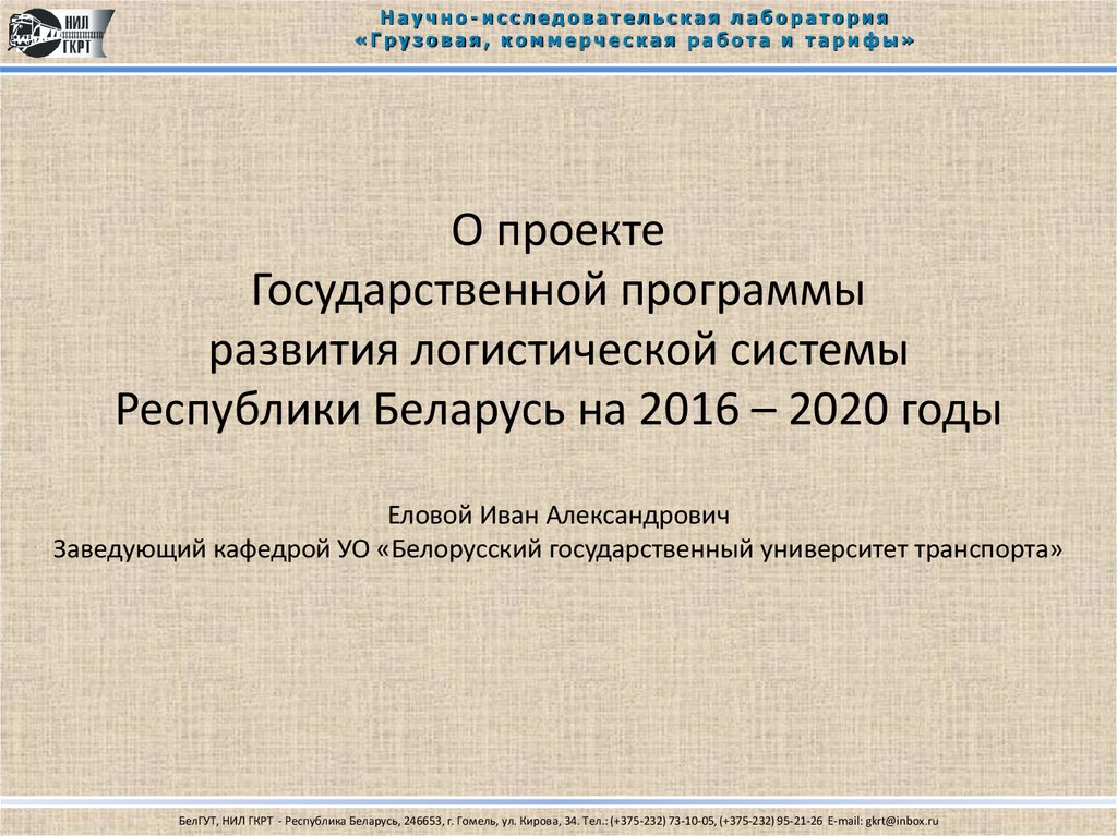 Коммерческая работа это