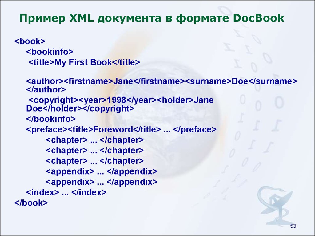 Xml документ. XML пример. Документ XML образец. Формат XML образец.