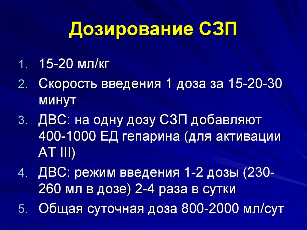 Скорость введения калькулятор