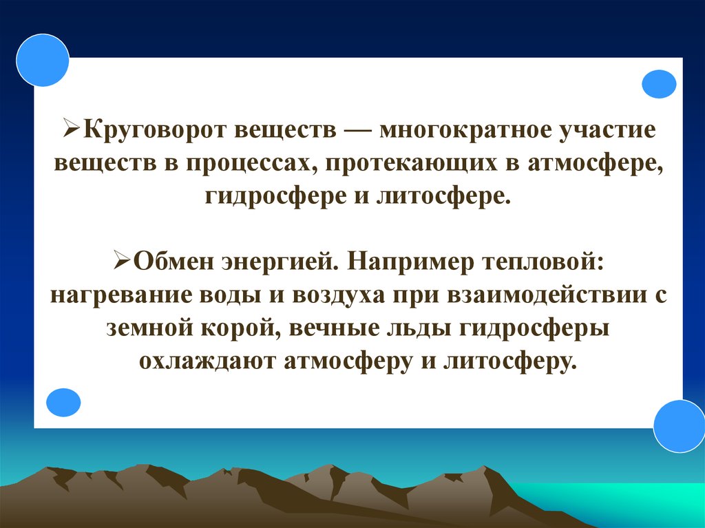 Созданию атмосферы непринужденности и неофициальности способствует форма стола