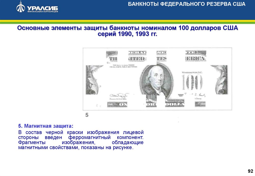 Чей образец подписи размещен на банкнотах евро