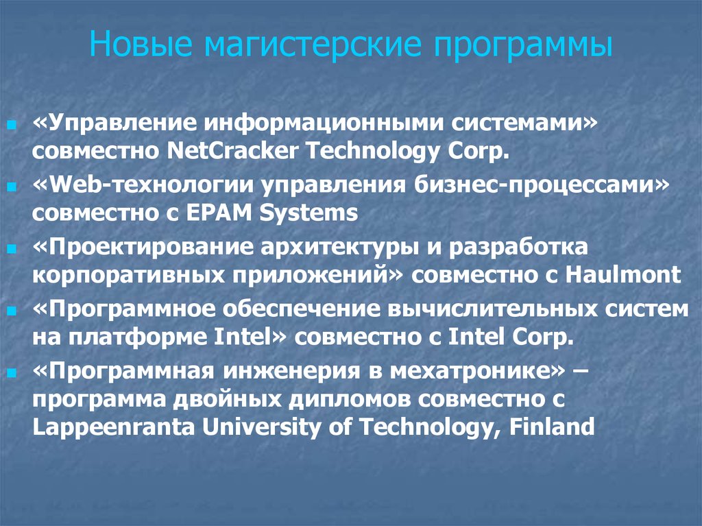 Программы техника. Мехатроника презентация. Магистерские работы СГАУ инженерия.