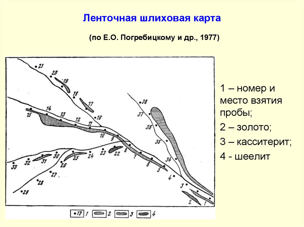 Карта шлихового опробования