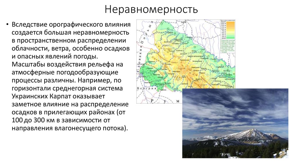 Примеры влияния рельефа на климат. Орографические объекты России на карте. Орографические объекты Казахстана. Орографические процессы. Как влияет рельеф на распределение осадков.