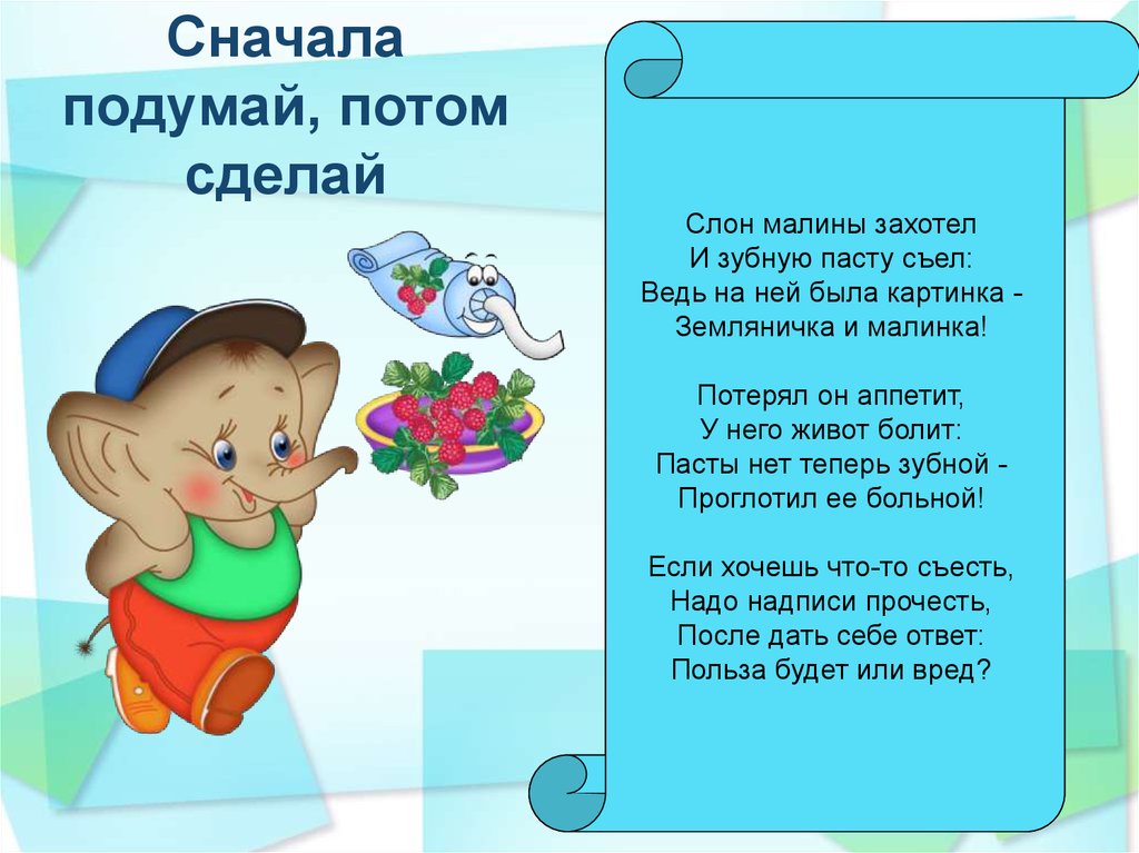 А все же давайте сначала подумаем стоит ли начинать такой дорогостоящий проект