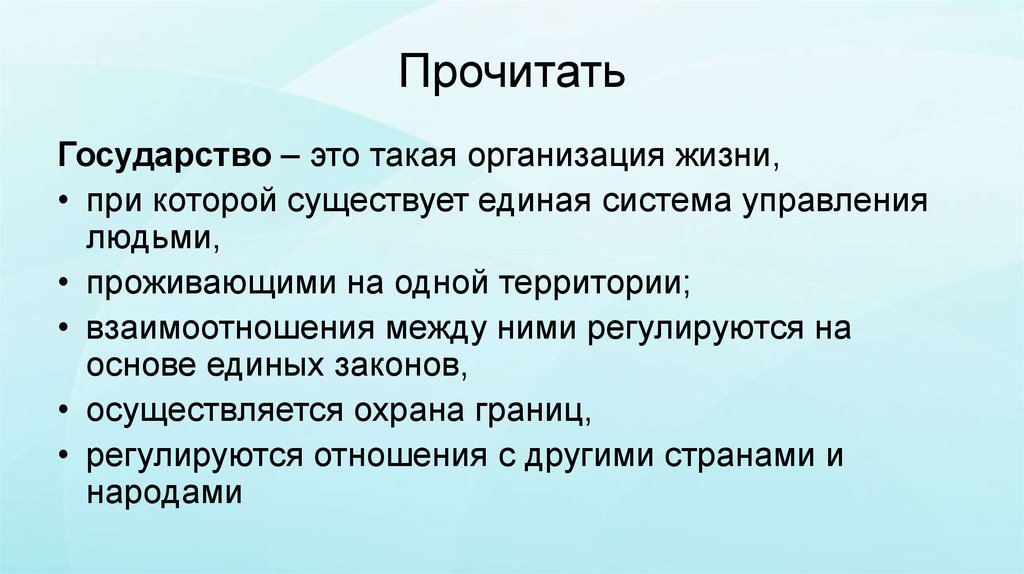 Обучение от государства