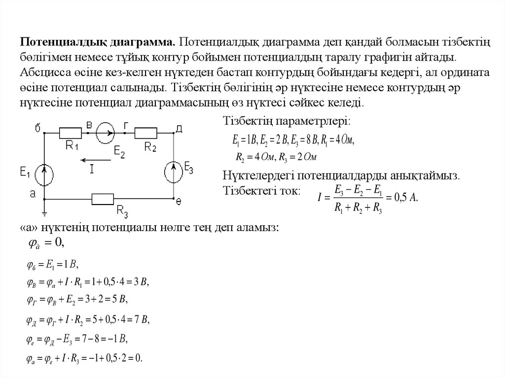 Чему равна энергия конденсатора емкостью 5