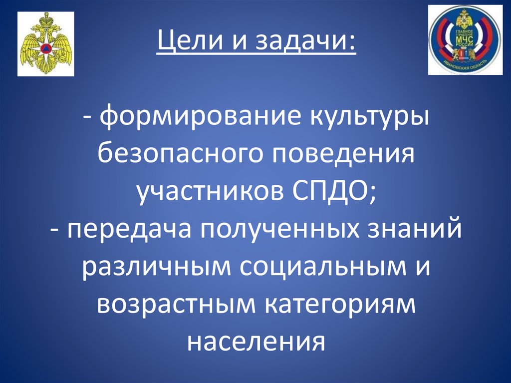 Культура личной безопасности. Культура безопасного поведения. Формирование культуры безопасного поведения. Компоненты культуры безопасного поведения на дорогах. Развитие культуры безопасного поведения.