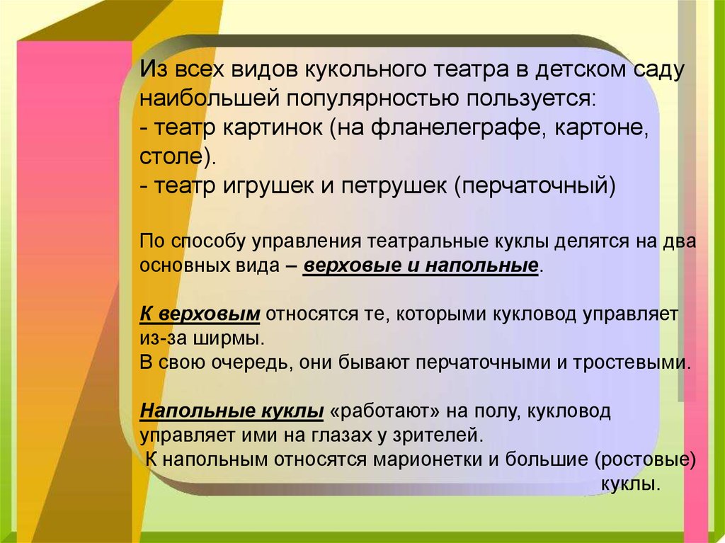 Цели задачи воспитания младших школьников. Цель духовно-нравственного воспитания младших школьников. Задачи по нравственному воспитанию. Цели и задачи нравственного воспитания. Задачи духовно нравственного развития и воспитания.