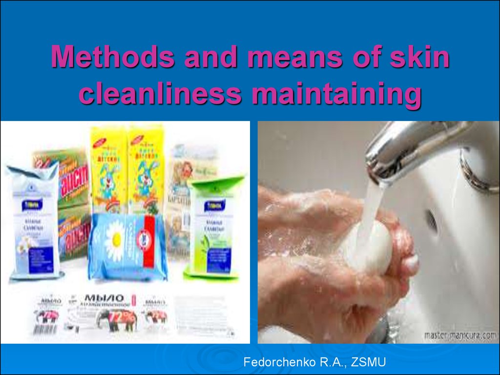 Methods and means of skin cleanliness maintaining