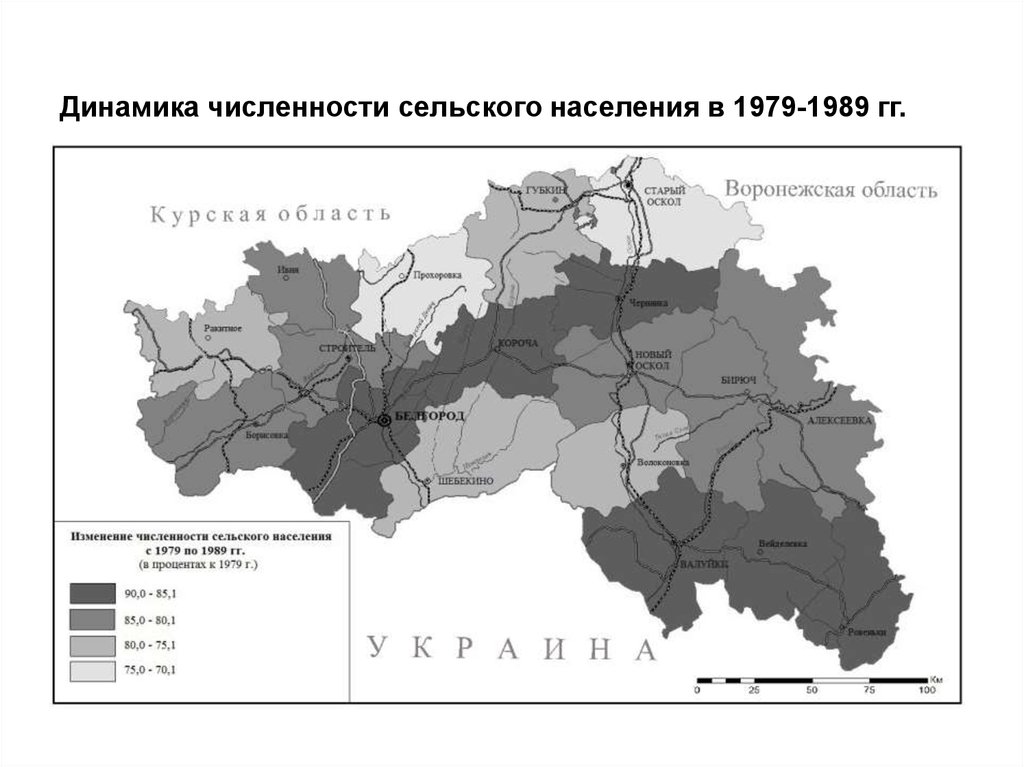 Численность сельского. Динамика численности населения карта. Карта динамики численности населения. Карта изменение численности]. Изменение численности населения Саратовской области.