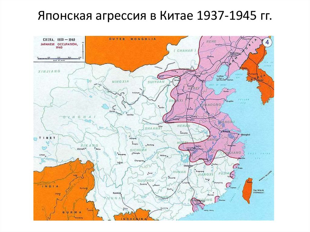 Карта китая 1937