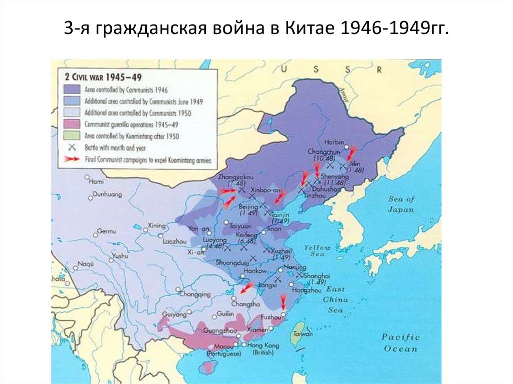 Китайская советская республика была провозглашена в каком году